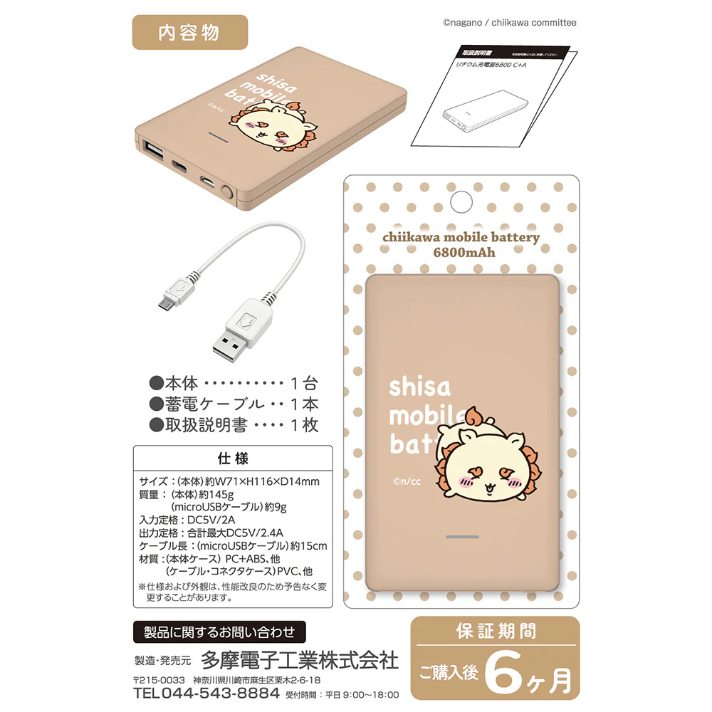 Product image 5
