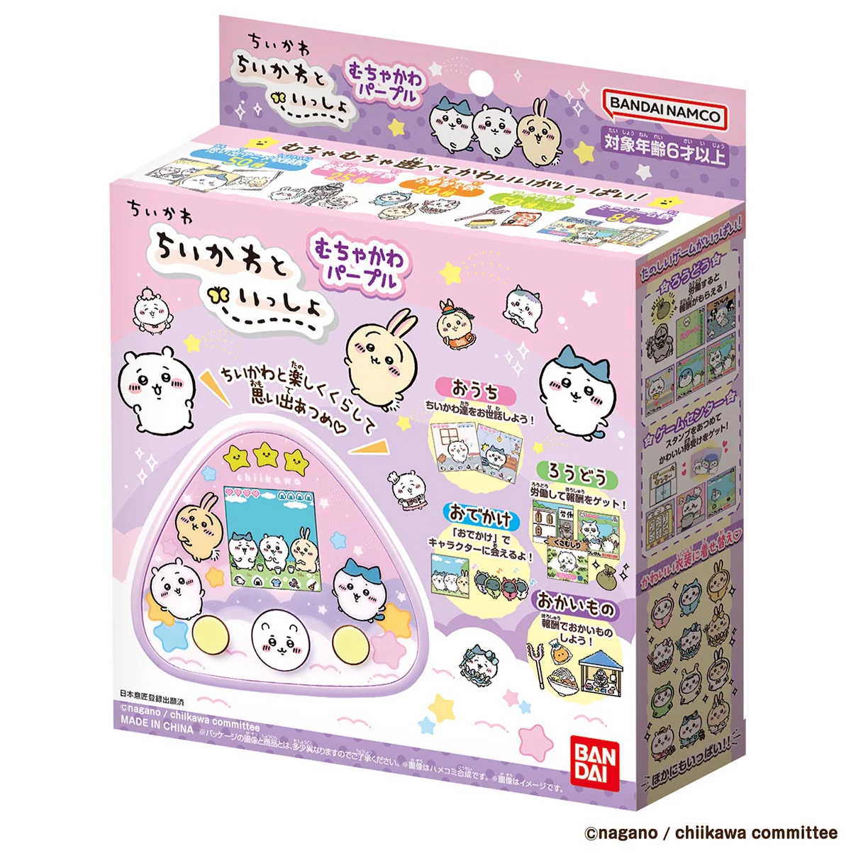 Product image 8