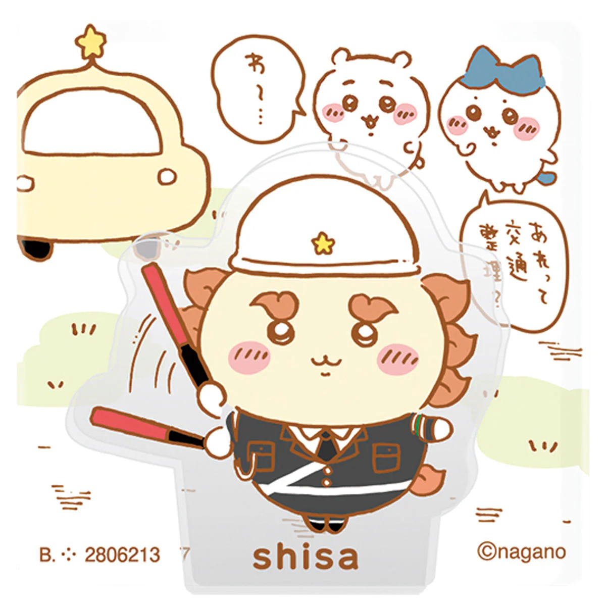 Product image 12