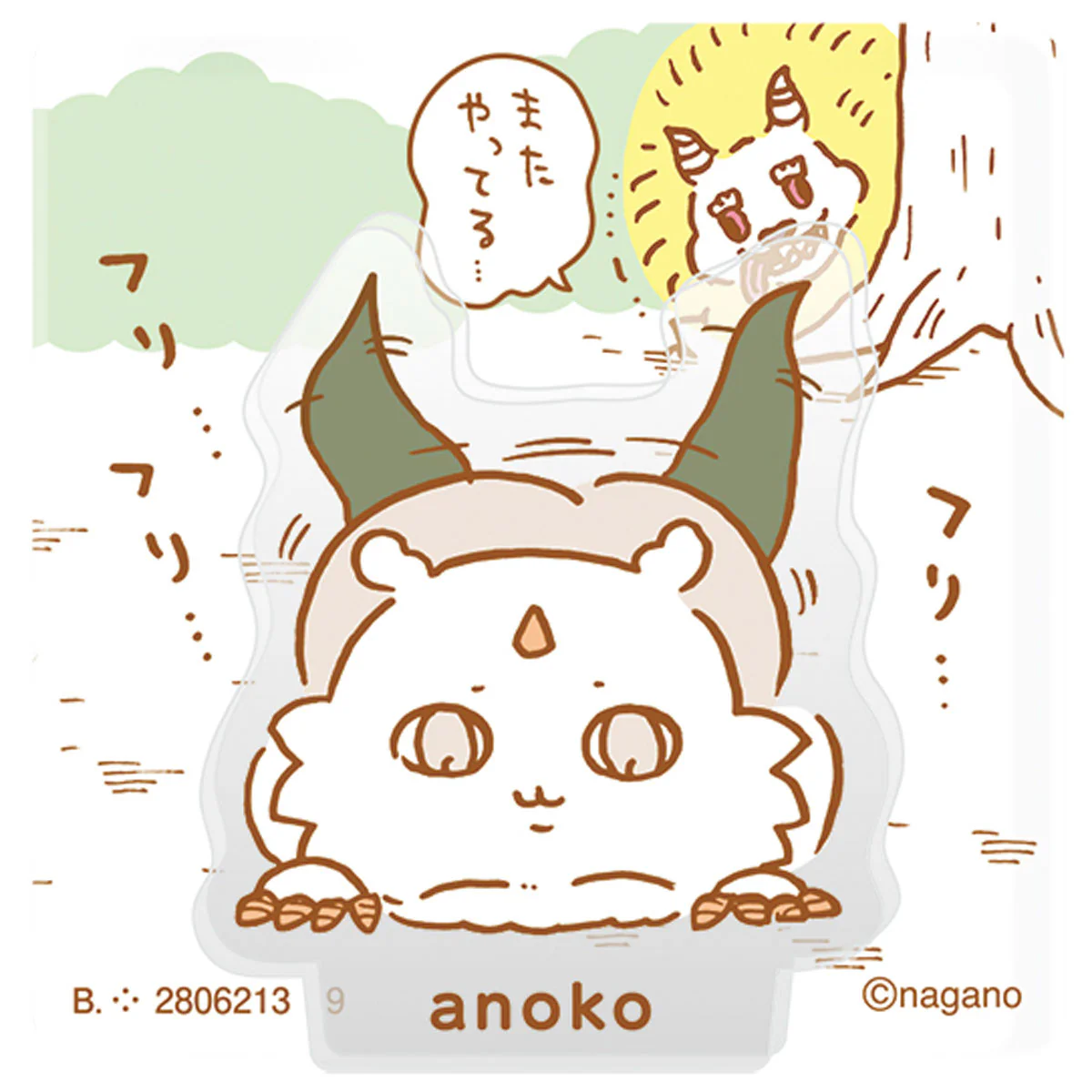 Product image 14