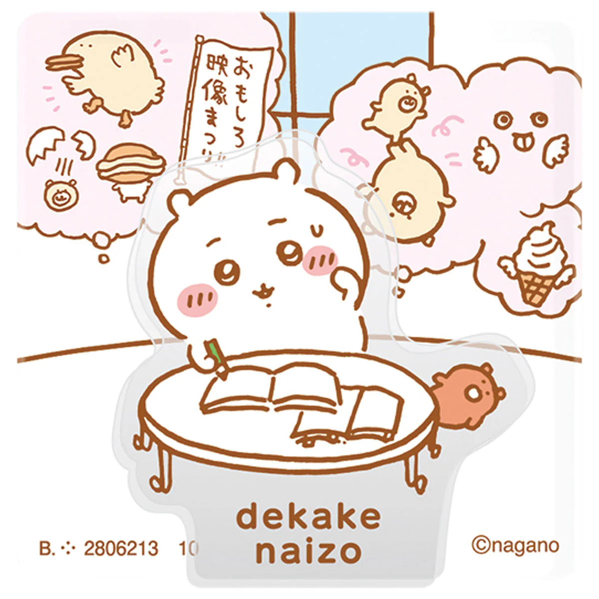 Product image 15