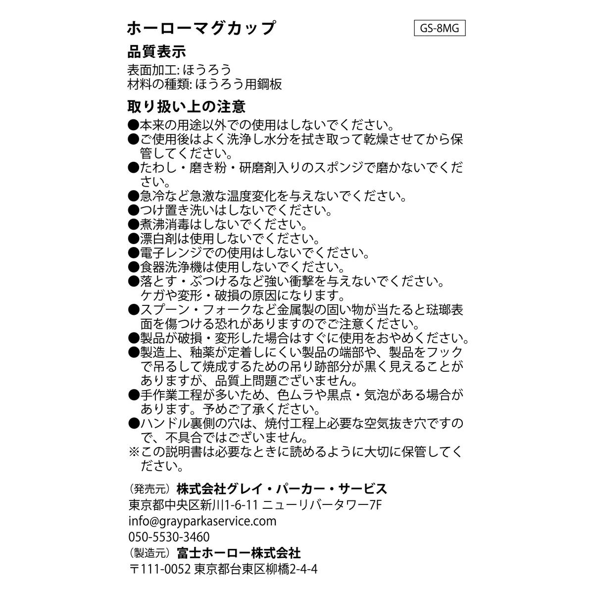 Product image 10