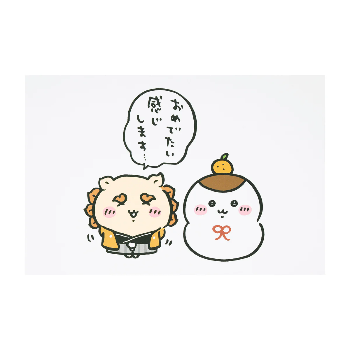 Product image 50