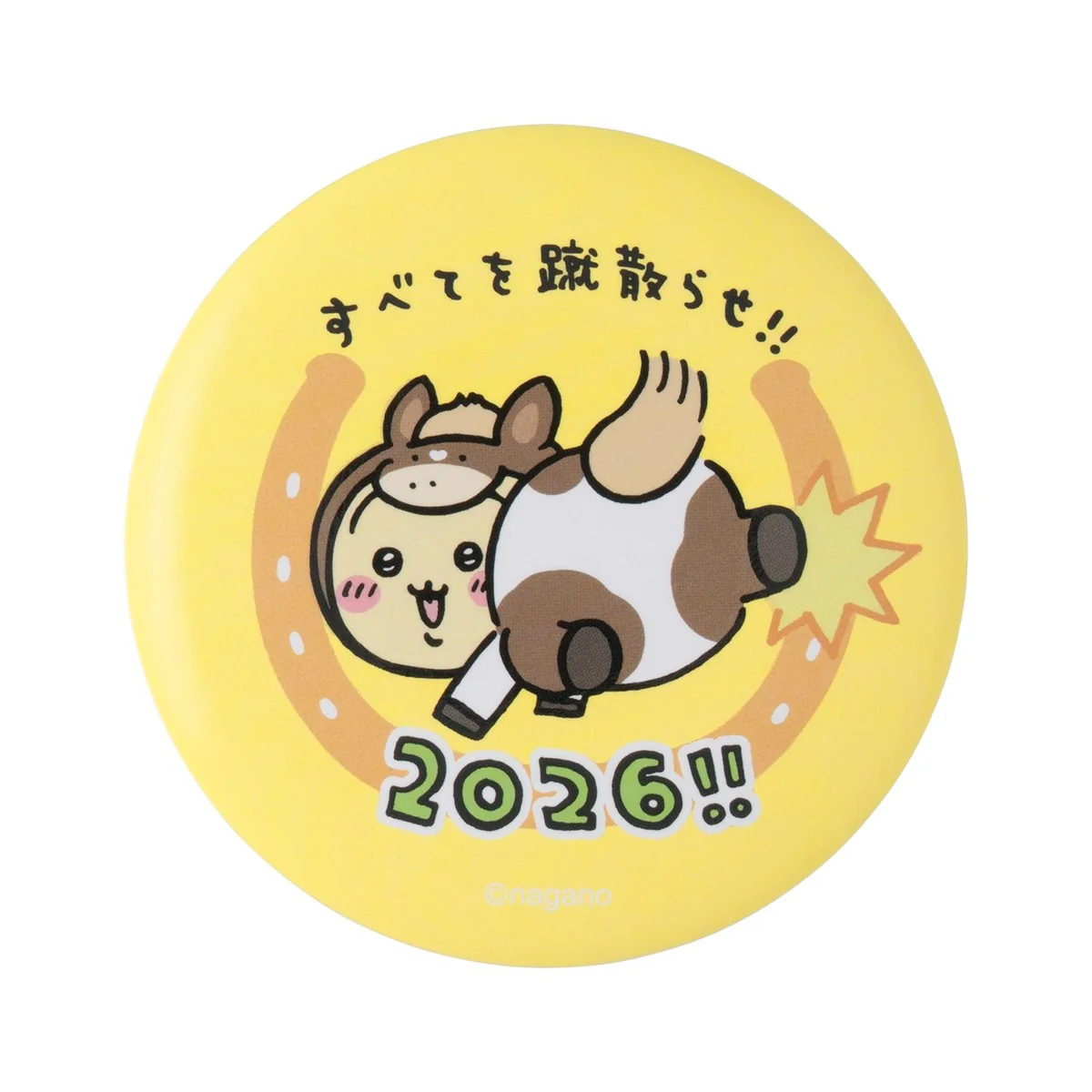 Product image 62