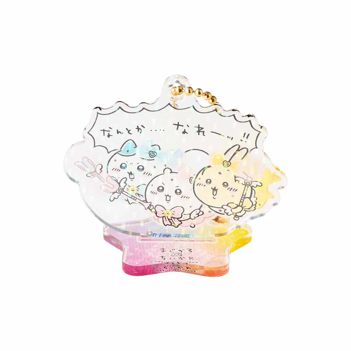 Product image 19